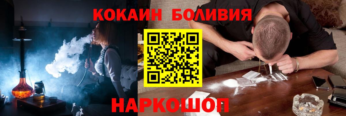 COCAIN 98% Ишим