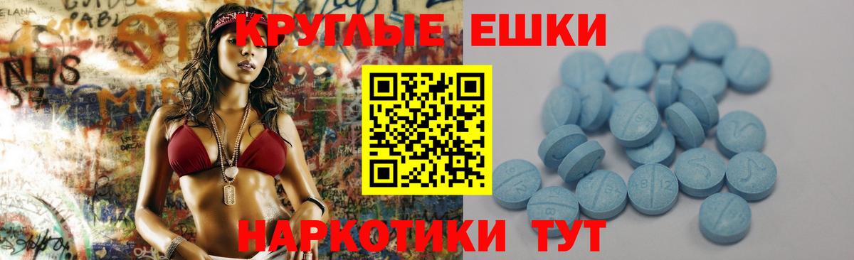 Ecstasy Cube  Экстази  маркетплейс какой сайт  Вход с VPN  Ишим  купить  
