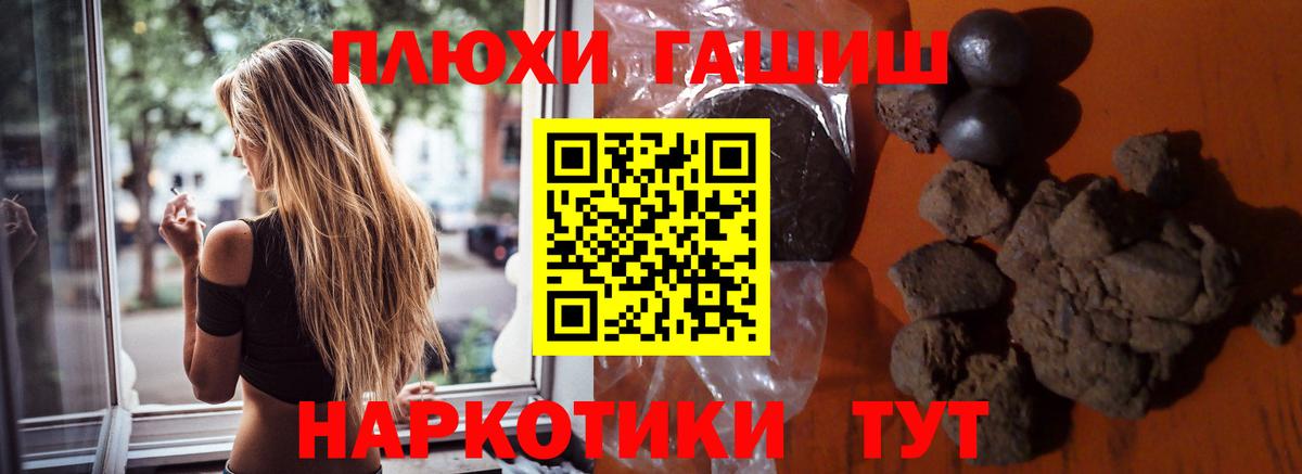 Ишим  где найти наркотики  Вход с VPN  Гашиш убойный  Гашиш гарик 