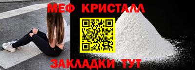 MDMA Конаково