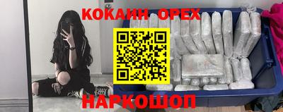 MDMA Конаково