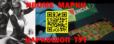 марки lsd Коммунар