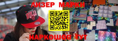марки nbome Усть-Джегута