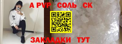 MDMA Конаково