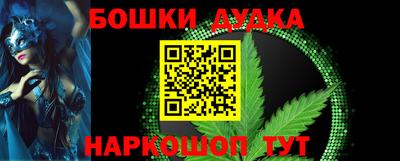 MDMA Конаково