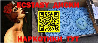 MDMA Конаково