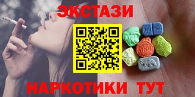 MDMA Конаково