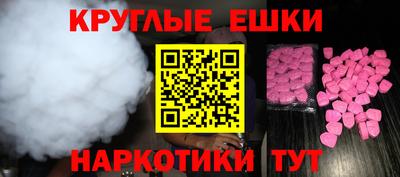 MDMA Конаково