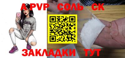 MDMA Конаково