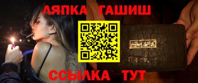 мескалин Уссурийск