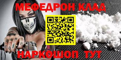MDMA Конаково