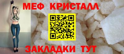 мефедрон VHQ Усть-Илимск