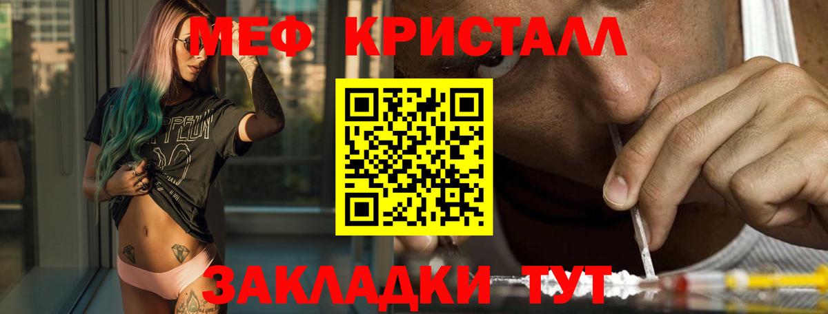 наркота  МЕФ 4 MMC  Мефедрон  Ишим  Меф мука  hydra онион  Мефедрон  Вход с VPN 
