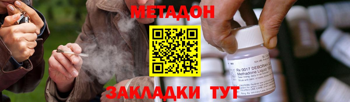 Меф МЯУ МЯУ  Марихуана  COCAIN  Вход с VPN  Ишим  МЕФ   Гашиш 