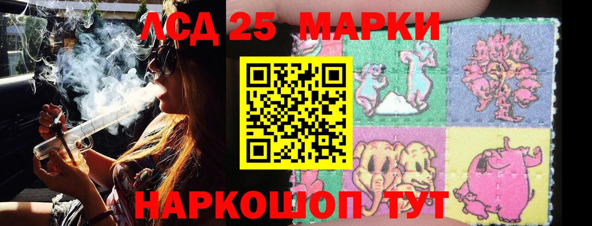 Марки N-bome 1,8мг  Марки N-bome 1,8мг  Вход с VPN  Ишим 